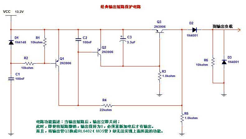 Diagrama de cortocircuito del circuito del sistema electrónico automotriz