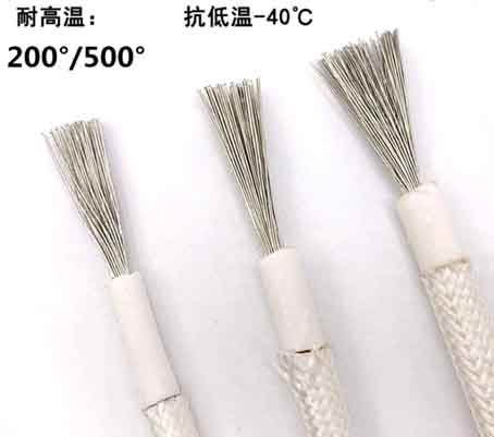 500℃ braided mica high temperature wire 